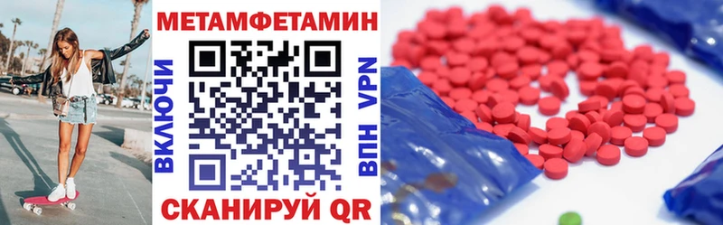 Амфетамин Premium  Зверево 
