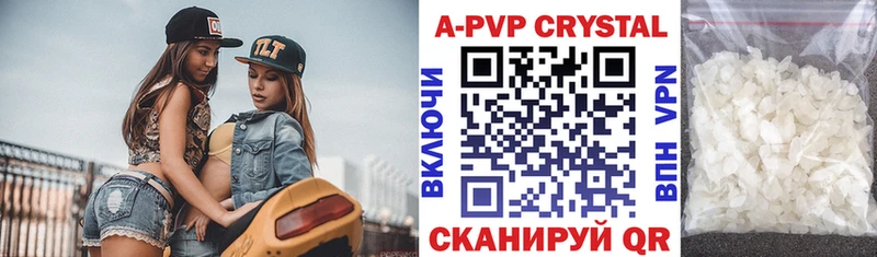 Alfa_PVP СК КРИС продажа наркотиков kraken зеркало Зверево