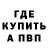 ГАШ Изолятор Zeke Yeager