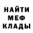 Alpha-PVP СК Wernazy