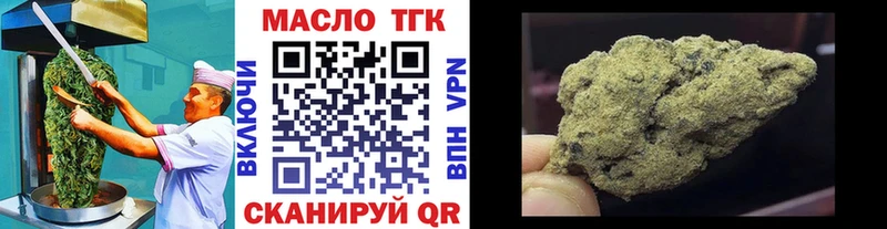 Печенье с ТГК конопля Зверево
