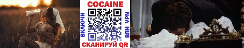 цена наркотик  Зверево  Cocaine Перу 
