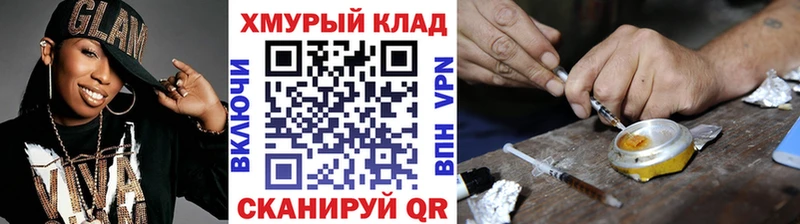 ГЕРОИН Heroin  Зверево 