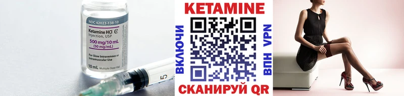 закладки  Зверево  Кетамин ketamine 