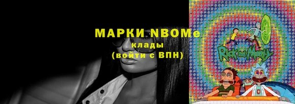 MESCALINE Дмитриев