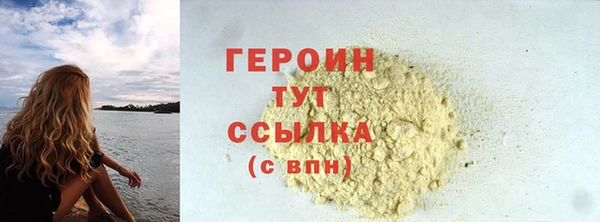 кристаллы Дмитров