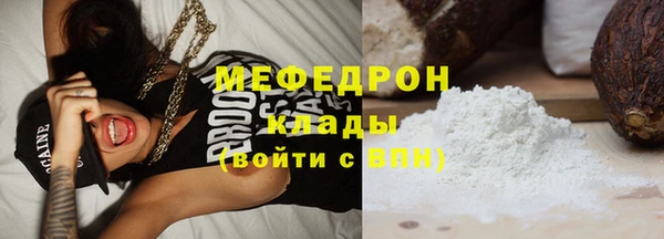 мяу мяу мука Дмитровск