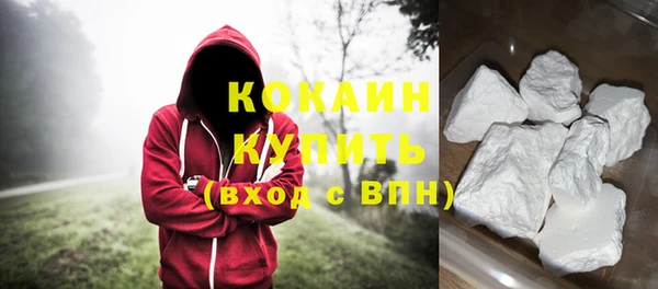 кристаллы Дмитров