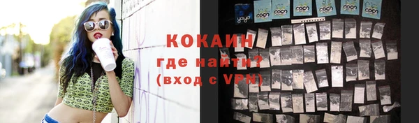кристаллы Дмитров