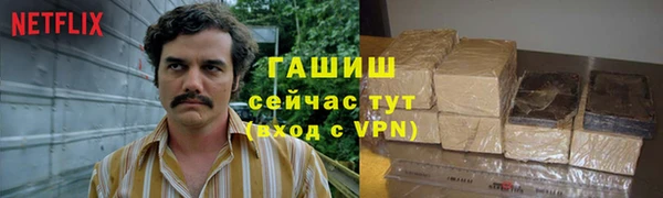 кристаллы Дмитров
