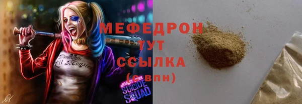 MESCALINE Дмитриев