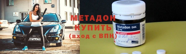 кристаллы Дмитров