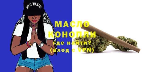 кристаллы Дмитров