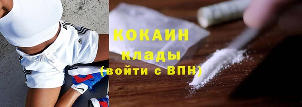 мяу мяу мука Дмитровск