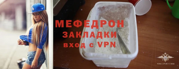 кристаллы Дмитров