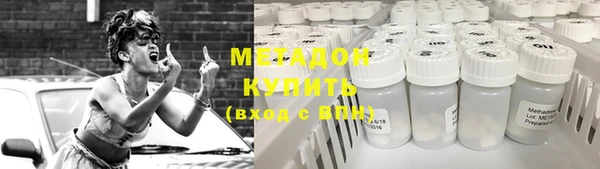 мяу мяу мука Дмитровск