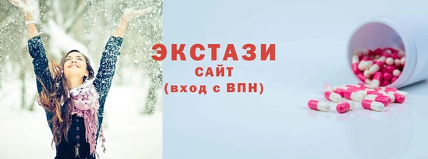 кристаллы Дмитров
