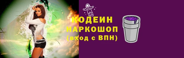 MESCALINE Дмитриев