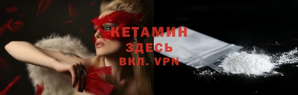 мяу мяу мука Дмитровск