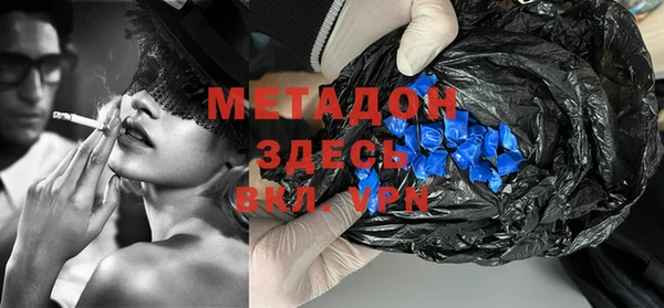 кристаллы Дмитров