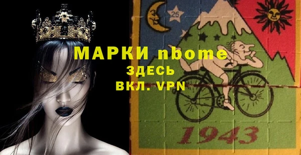 MESCALINE Дмитриев