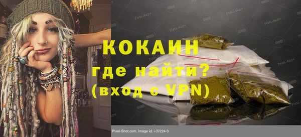 кристаллы Дмитров