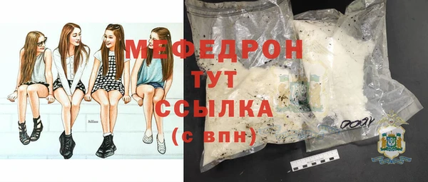 кристаллы Дмитров