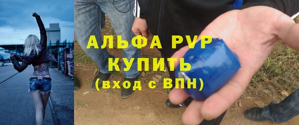 мяу мяу мука Дмитровск