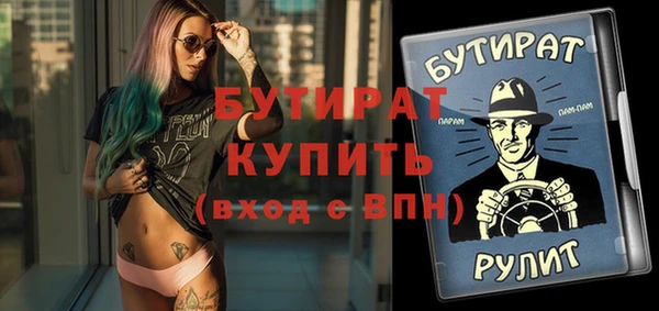 кристаллы Дмитров