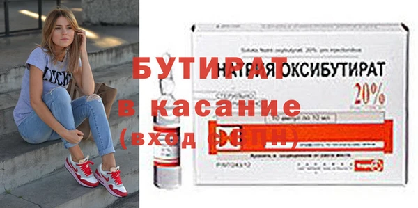 мяу мяу мука Дмитровск