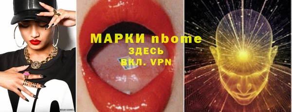 кристаллы Дмитров