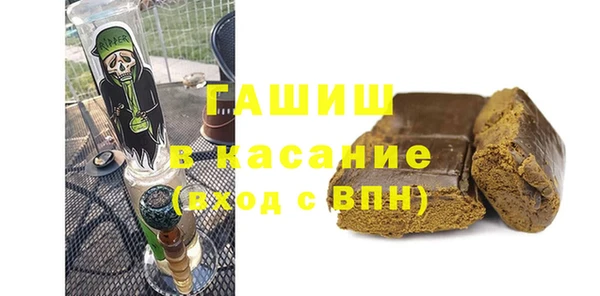 мяу мяу мука Дмитровск