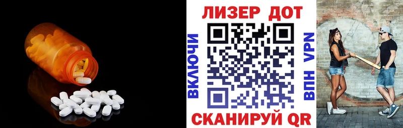 Лсд 25 экстази ecstasy  Зверево 