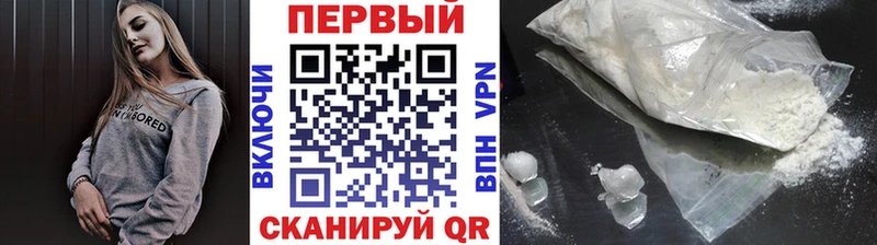 МЕТАМФЕТАМИН Methamphetamine  Зверево 