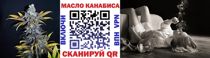 даркнет состав  купить наркотик  OMG зеркало  Зверево  ТГК Wax 